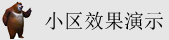 日逼高潮视频